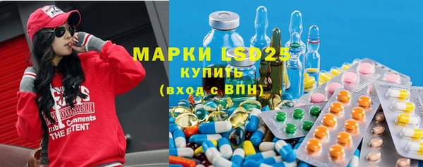 марки lsd Белоозёрский