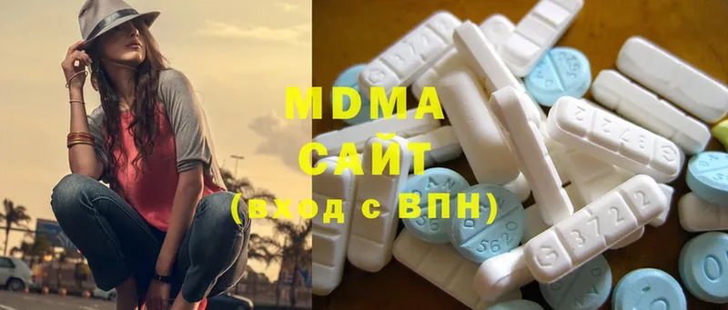 купить наркотик  ссылка на мегу вход  MDMA crystal  Чистополь 